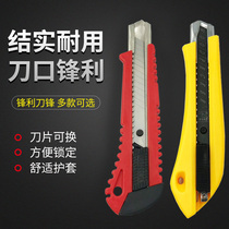 Art knife FD-782 large 18mm sharp knife holder plastic wallpaper medium high grade wallpaper paper cutter