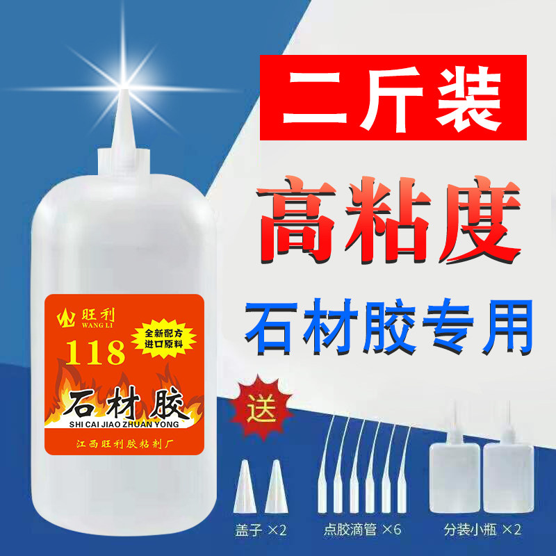 Imported 117 - 10 glue stone special 502 glue wood advertising stone repair strong fast dry rubber