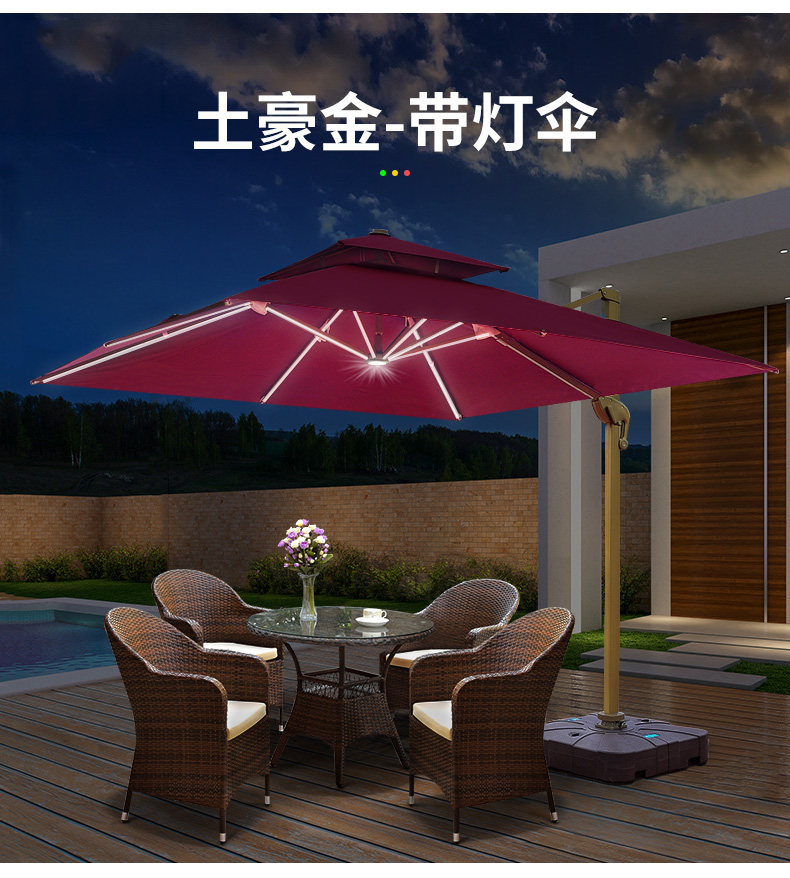 11-19-золотого зонтирования-оптимизации.