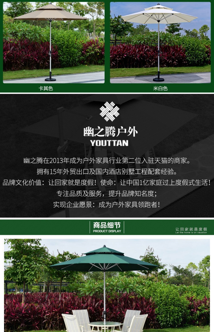 之 đồ nội thất ngoài trời ô ban công sân gian hàng Rome giải trí cafe hoạt động ô dù nhôm cột ô - Bàn ghế ngoài trời / sân bàn ghế sắt ngoài trời giá rẻ