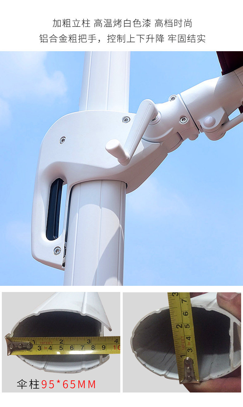 Зонтичное вращение поверхности римское зонтик детали_11.jpg