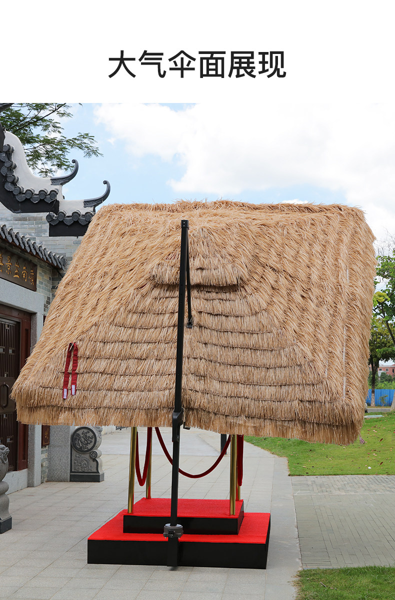 Материя трава римский зонтик_05.jpg