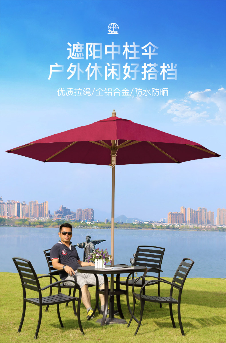 Открытый parasol_01.jpg