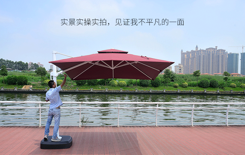 Зонтичное вращение поверхности римское зонтик детали_08.jpg