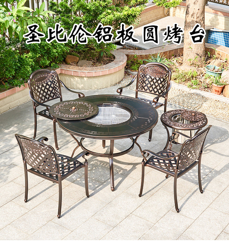 Кристаллическое алюминиевое барбекю Таблица 1_01.jpg