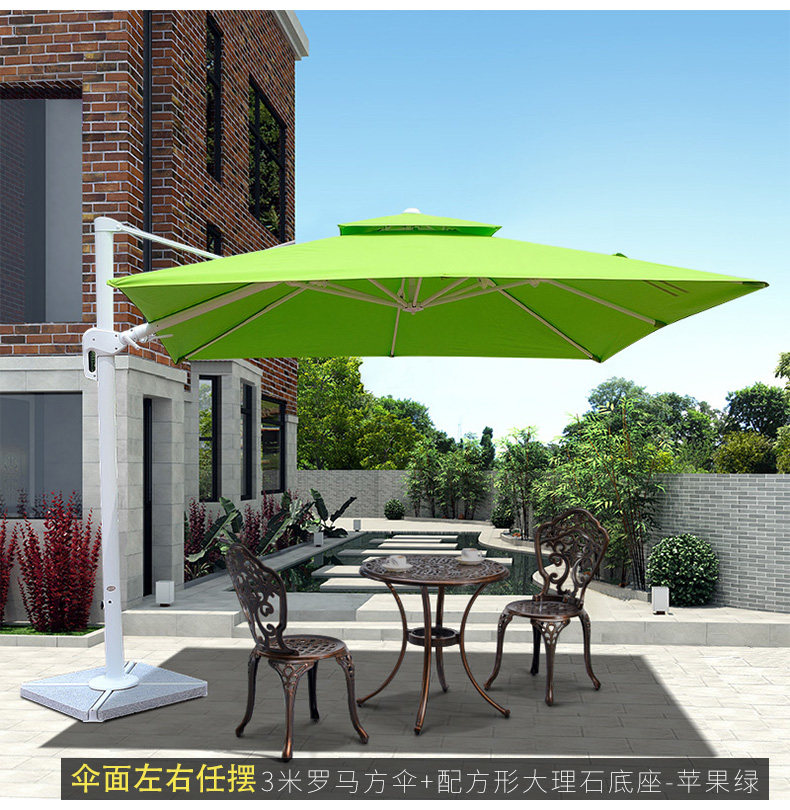 Зонтичное вращение поверхности римское зонтик детали_02.jpg