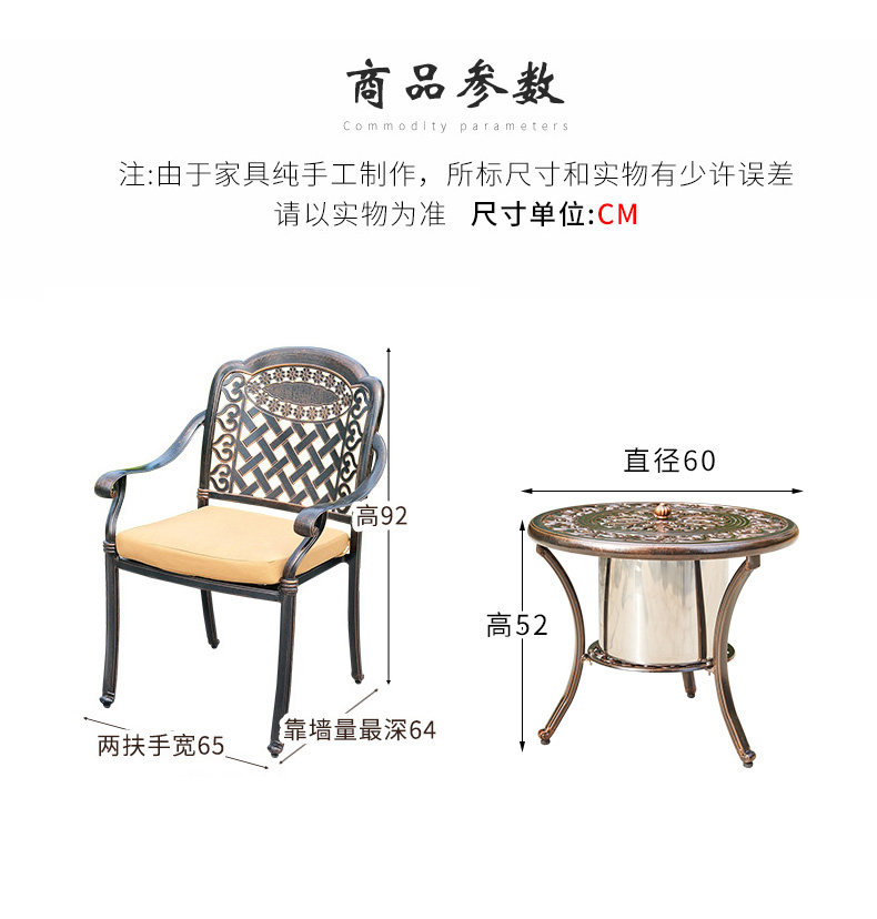 Кристаллическое алюминиевое барбекю Таблица 1_14.jpg