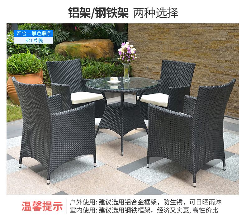 之 bàn ghế ngoài trời mây mây bàn cà phê kết hợp sân ngoài trời câu lạc bộ ban công câu lạc bộ bàn ghế năm mảnh - Bàn ghế ngoài trời / sân bàn ghế ban công nhỏ
