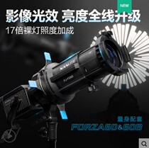 nanlite Nanguang Forza60 bayonet special imaging lens photography modeling lamp spotlight control accessories 19 °