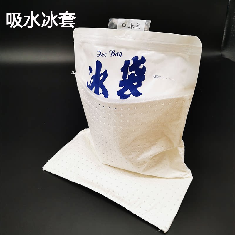 22*17cm waterproof moisture-proof ice pack sleeve without ice pack absorbent sleeve edible wild mushroom fresh 1000 pieces