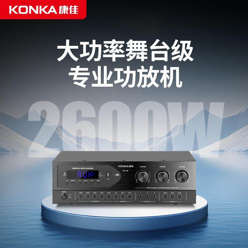Konka Family Ktv All-In-One Audio System Karaoke Machine Living Room Karaoke Amplifier Cinema-Style Home Karaoke Set