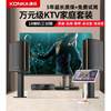 Konka Private Room Ktv Dedicated Audio System Home Karaoke Set Conference Room Professional Speakers Dance Studio Karaoke Complete Set