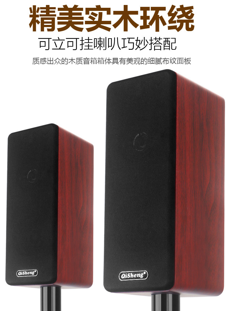 Qisheng Q20 Home Theater Amplifier 5.1 Tv Projection Audio Karaoke Equipment Subwoofer Set