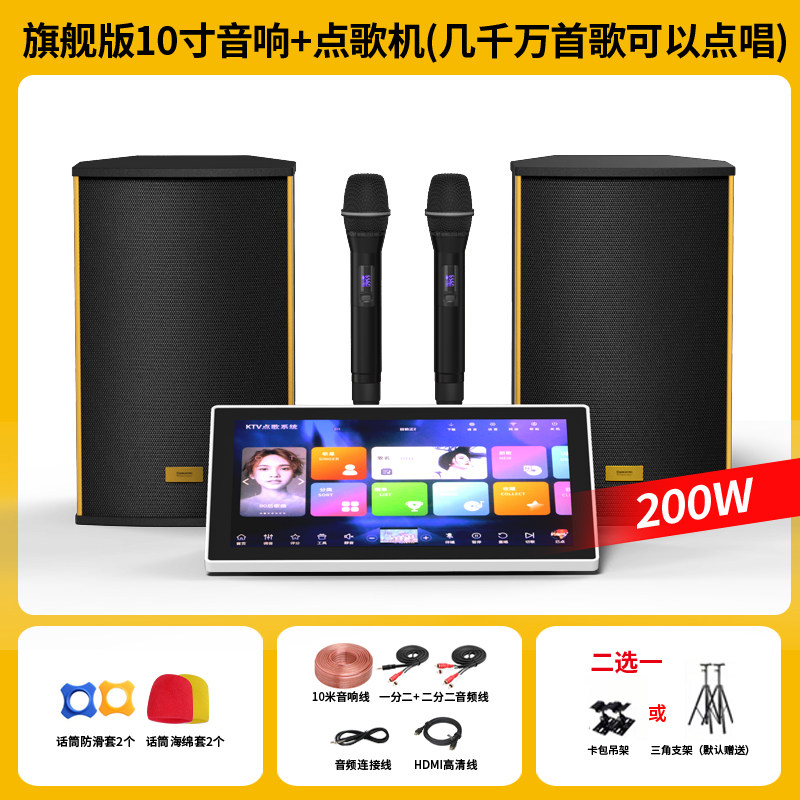 Home Ktv Audio Set Five-In-One Karaoke Machine Living Room Tv Karaoke Theater Karaoke Speaker Equipment