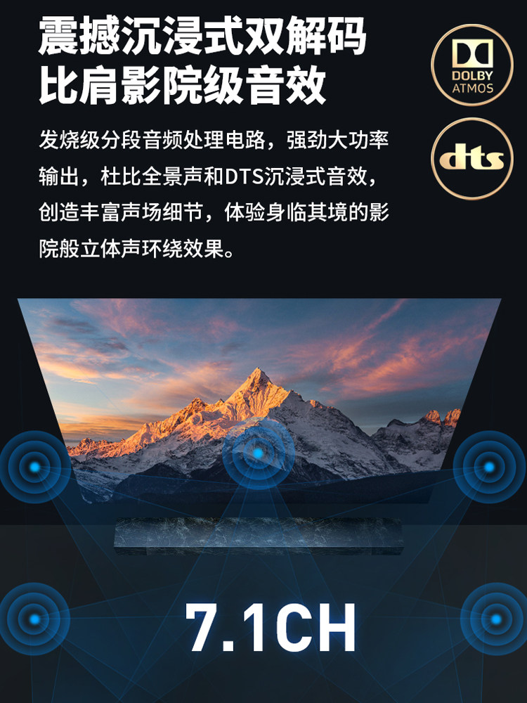 Qisheng Power Amplifier 7.1 Home Theater Home High-Power Professional Bluetooth Fever Hifi Subwoofer Ktv Audio