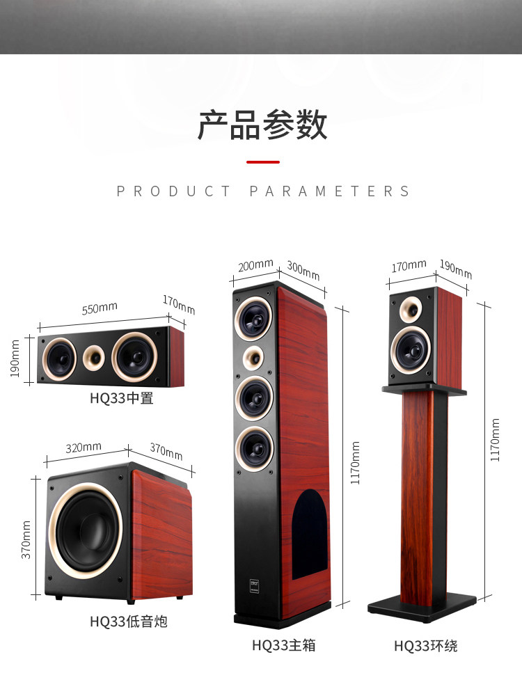 Qisheng/Qisheng Q33 Home Edition Ktv Audio Living Room Cinema-Style Karaoke Set Subwoofer Surround Amplifier