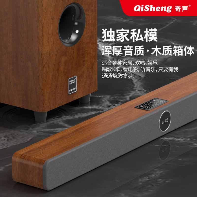 Qisheng Home Audio Karaoke Living Room Soundbar Home Theater Subwoofer Surround Ktv Tv Projector Set