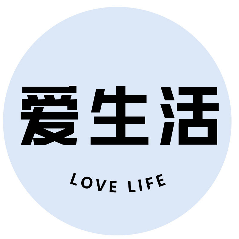 爱生活日用折扣店