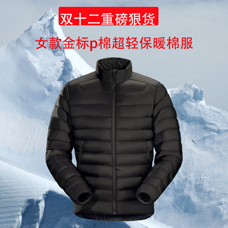 Gold Label Pcotton padded ultra light warm inner layer wearing lap windproof and waterproof autumn and winter outdoor sport light cotton clothes woman-Taobao