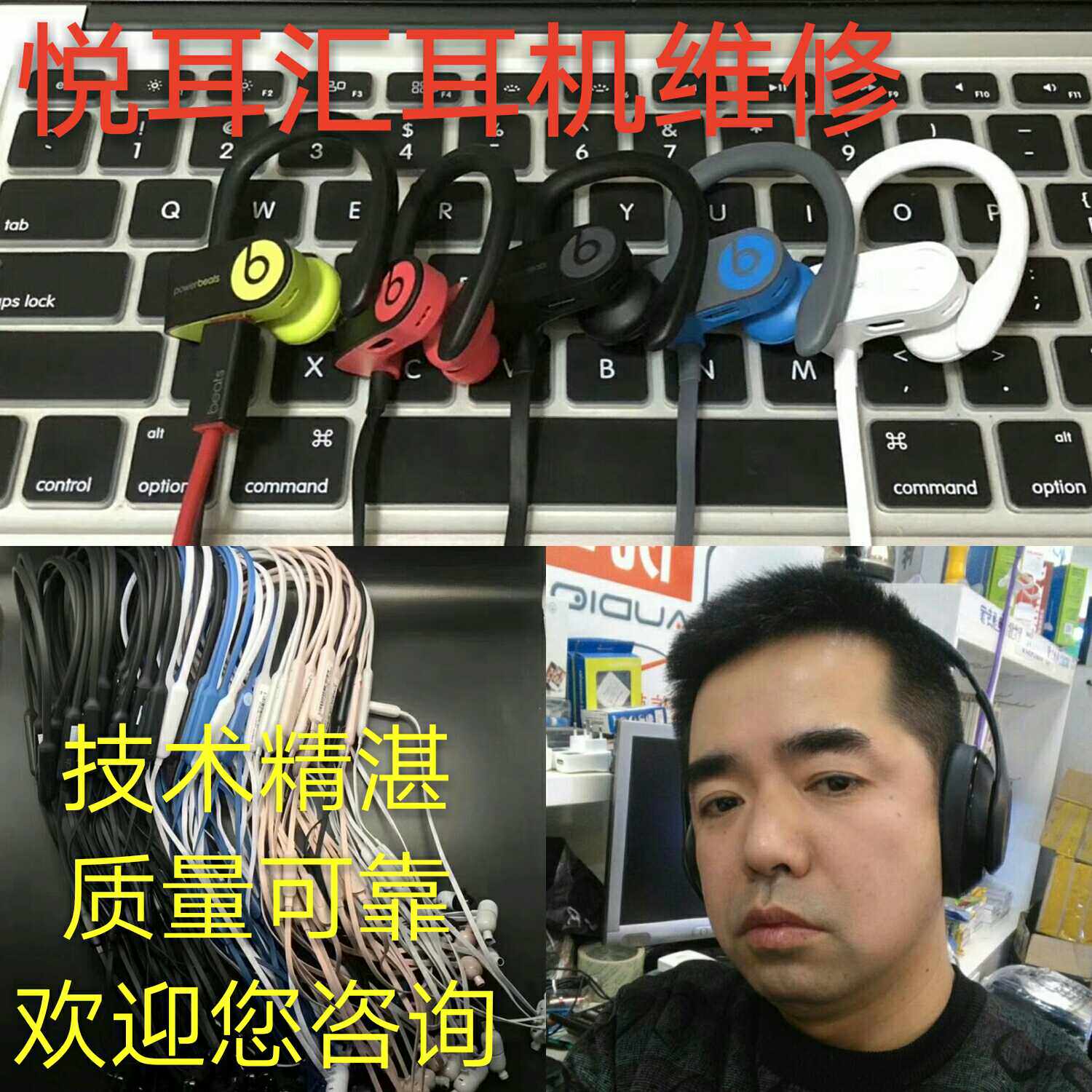 beats x headphones repair powerbeats repair side doesn't ring loud to replace the head beam line shell-Taobao