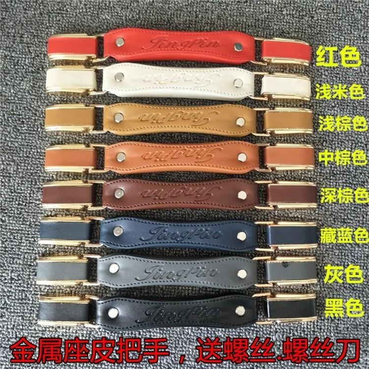 Hành lý Xử lý Nút ấn Tay cầm Túi Sửa chữa Phụ kiện Bao da Bao tay cầm Hộp Phụ kiện Tie Xử lý - Phụ kiện hành lý phụ kiện cho vali