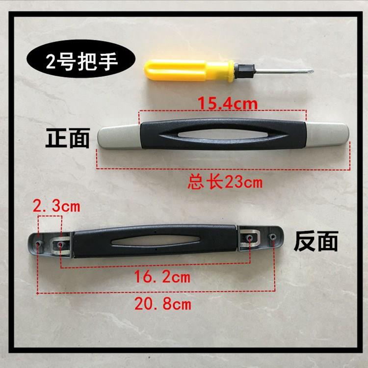 Phụ kiện hành lý xử lý xe đẩy trường hợp xử lý phổ có thể thu vào xử lý vali mật khẩu hộp xử lý - Phụ kiện hành lý phụ kiện vali hn