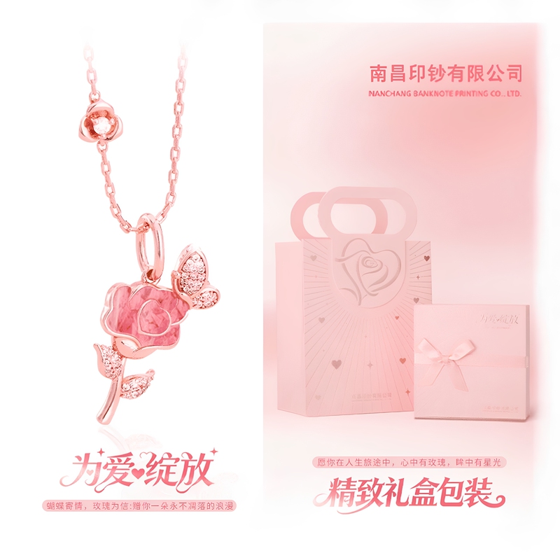 Nanchang Banknote Printing Broken Banknote Rose Necklace for Money to Flow, Bloom for Love, Birthday 520 Gift for Girlfriend or Best Friend Nanchang Banknote Printing Broken Banknote Rose Necklace for Money to Flow, Bloom for Love, Birthday 520 Gift for Girlfriend or Best Friend