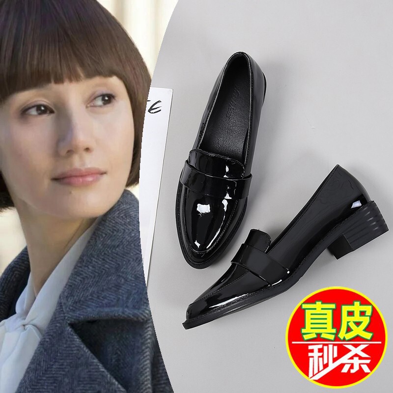 Tang Jing's Same Style Genuine Leather Loafers for Women, British Style Small Leather Shoes, Versatile Slip-On Black Elegant Work Shoes for Women