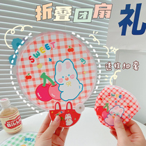 Cute cartoon round fan summer portable cloth dough fan foldable student girl children portable hand fan