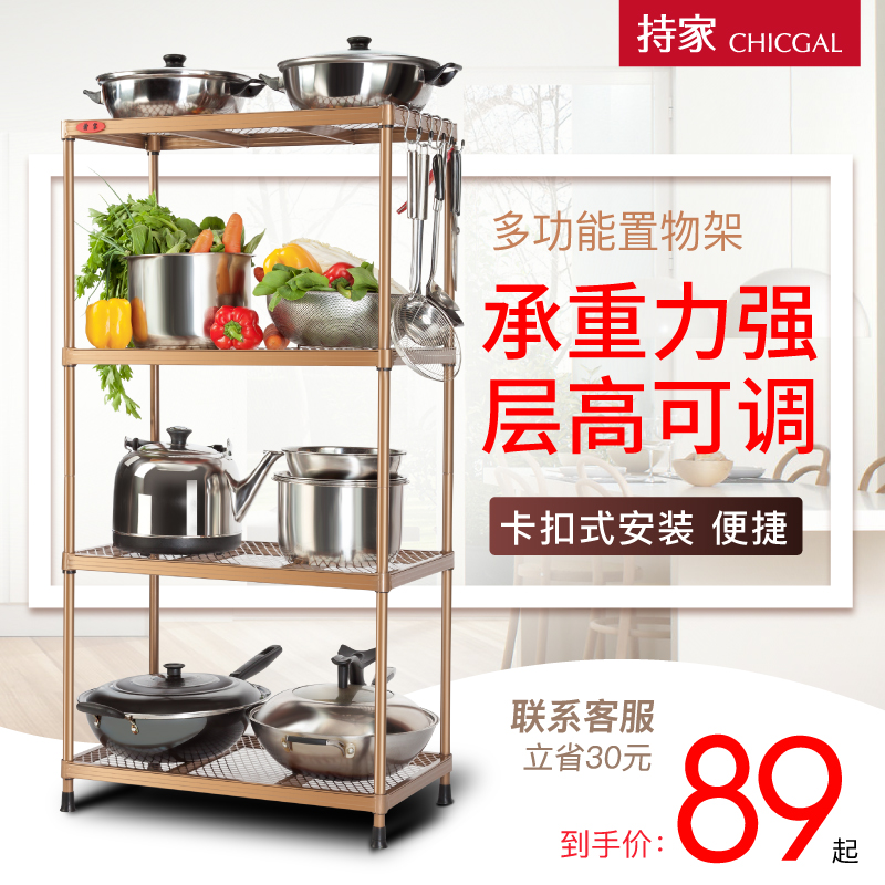 Home kitchen shelf Microwave oven shelf Metal finishing rack Living room shelf Kitchen supplies storage shelf