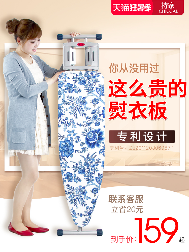 Household ironing board Ironing board Iron board Ironing board Ironing board Ironing board Ironing board Ironing board Ironing board Household folding board