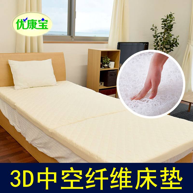 Japan Air Mattresses 3D Air Fiber Anti-Mite Mattresses tatami hem Padded Waist Removable and breathable bunk beds