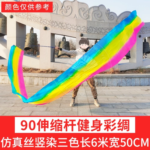 Лента Dragon, фитнес -длинная шелковая фольга Телескопическая стержень взрослый цвет шелк средний и пожилой квадратный танец длинная шелковая спортивная лента