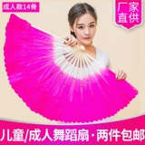 Фан -фанат детских специальных поклонников трубы Двойной квадратный танце