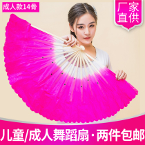 Dance fan Childrens special trumpet dance fan double-sided square dance Kindergarten games admission phalanx props