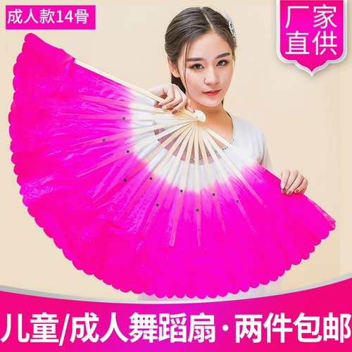 Фан -фанат детских специальных поклонников трубы Двойной квадратный танце