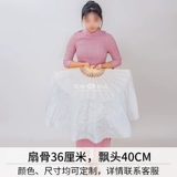 Танцевальный квадратный танце