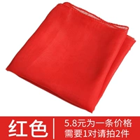 Красный квадратный шарф (48*48)