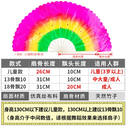 Детский фанат танцев танцев танца в детском саду, исполнение реквизита для реквизита для реквизита для выступлений, специальные фанаты танцев на площади Янге Янге