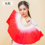 Фан -фанат танца Zhenshi Dance Fan Fan Double -Sude Test Grade Gradient Blue Jiazhou Yangge Fan Jumping National Dance Watch Fan