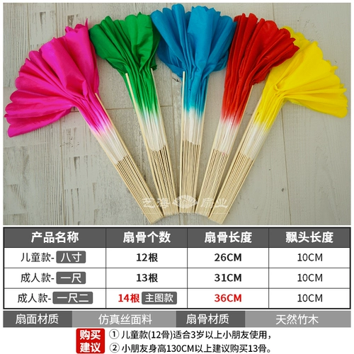 Фан -фанат детских специальных поклонников трубы Двойной квадратный танце