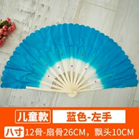 (Дети) Синий/Левая рука