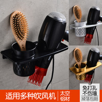 Punch-free space aluminum Hair Dryer rack with Cup adhesive hook hotel barber shop hair dryer barrel rack storage rack