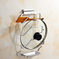 Space aluminum pot cover rack kitchen bathroom shelf hardware pendant hanger upgrade thickened belt water box without punching