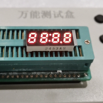 Manufacturer direct sales 0 25 inch four clock nixie tubes 2543AS conyin BS conyang 4 places bright red light