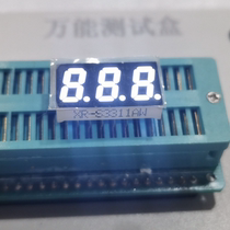 Manufacturer direct sales 0 31 inches triple-digit code tube white light 3311AW co-yin BW common 3 bits high brightness white light