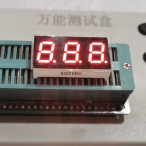 Manufacturer direct sales 0 4 inches triple-digit code tube red light 4031AS coyin BS coyang high brightness 3 bits high quality