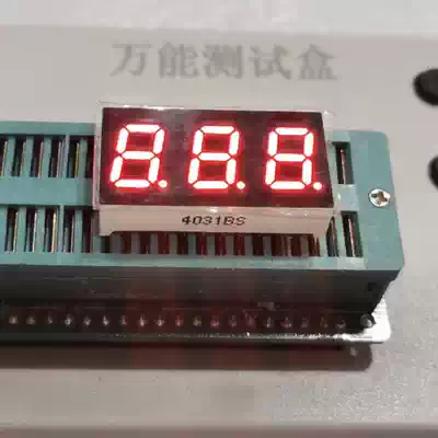 Factory direct sales 0 4-inch three-position glow tube red light 4031AS co-yin BS co-yang highlight 3-position high quality