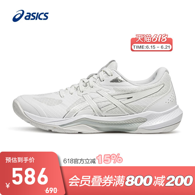 Asics Women's Volleyball Shoes Gel-Tactic 13 Breathable and Comfortable Sports Shoes 1072A118-100