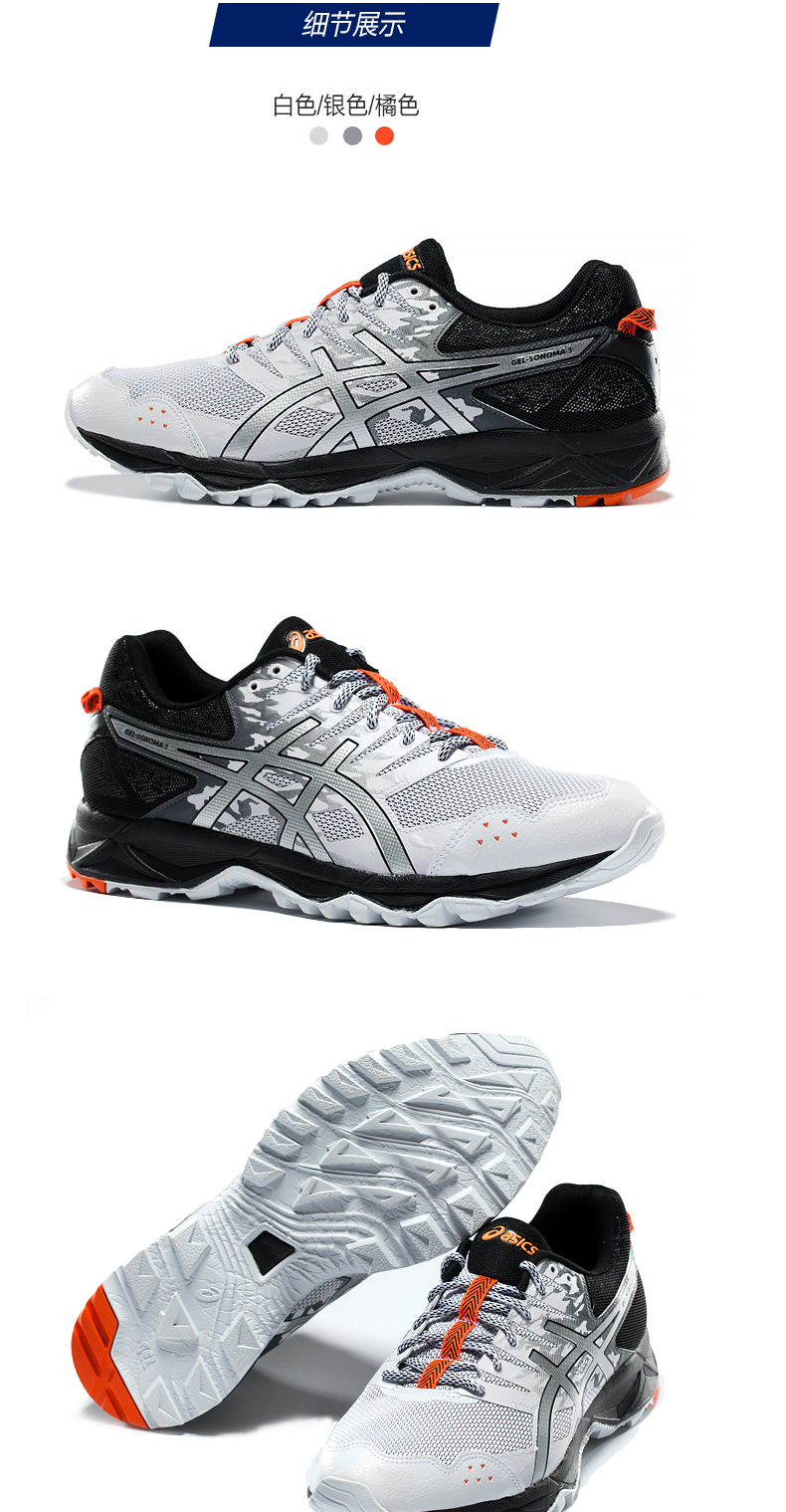 Giày nam ASICS yasehi giày chạy bộ thoáng khí ngoài trời giày chạy việt dã Giày thể thao SONOMA T724N-0193 - Giày chạy bộ giày sneaker